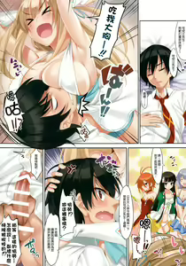 Page 4 of CL-orz 42 - preview thumbnail