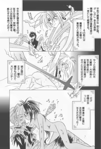 Page 110 of Teddy Boy Vol. 5 - preview thumbnail