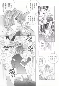 Page 124 of Teddy Boy Vol. 5 - preview thumbnail