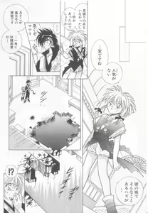 Page 131 of Teddy Boy Vol. 5 - preview thumbnail