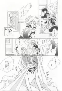 Page 132 of Teddy Boy Vol. 5 - preview thumbnail