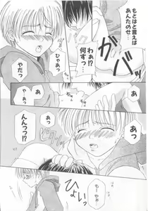 Page 145 of Teddy Boy Vol. 5 - preview thumbnail