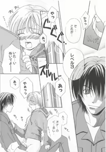 Page 147 of Teddy Boy Vol. 5 - preview thumbnail