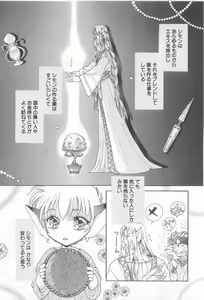 Page 152 of Teddy Boy Vol. 5 - preview thumbnail
