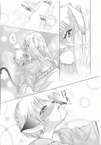 Page 157 of Teddy Boy Vol. 5 - preview thumbnail