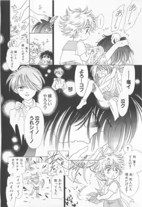 Page 173 of Teddy Boy Vol. 5 - preview thumbnail