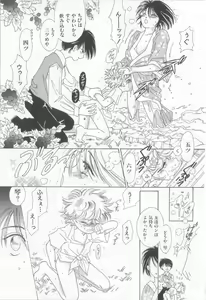 Page 182 of Teddy Boy Vol. 5 - preview thumbnail