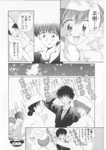 Page 37 of Teddy Boy Vol. 5 - preview thumbnail