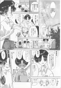 Page 52 of Teddy Boy Vol. 5 - preview thumbnail
