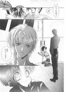 Page 57 of Teddy Boy Vol. 5 - preview thumbnail