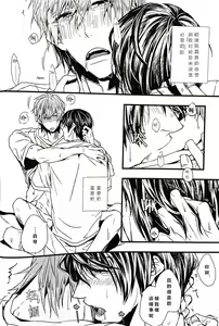 Page 25 of Tabechaitai kurai suki - preview thumbnail