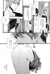Page 35 of Tabechaitai kurai suki - preview thumbnail