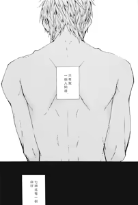 Page 4 of Tabechaitai kurai suki - preview thumbnail