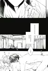 Page 6 of Tabechaitai kurai suki - preview thumbnail