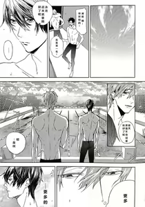 Page 12 of Yokatta ne Haru-chan - preview thumbnail