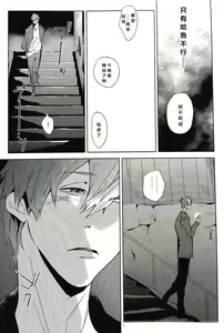 Page 24 of Yokatta ne Haru-chan - preview thumbnail