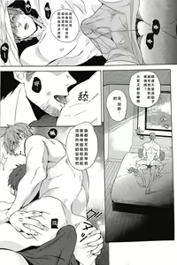 Page 28 of Yokatta ne Haru-chan - preview thumbnail