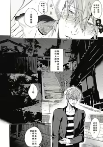 Page 3 of Yokatta ne Haru-chan - preview thumbnail