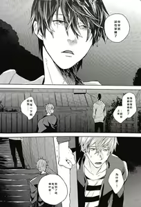 Page 5 of Yokatta ne Haru-chan - preview thumbnail
