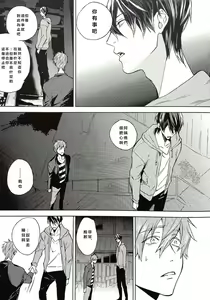 Page 6 of Yokatta ne Haru-chan - preview thumbnail