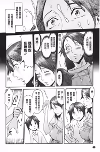 Page 127 of Eclipse | 魔性之蝕 - preview thumbnail