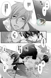 Page 17 of Yobai | 夜襲 - preview thumbnail