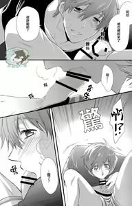 Page 6 of Yobai | 夜襲 - preview thumbnail