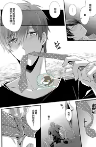 Page 7 of Yobai | 夜襲 - preview thumbnail