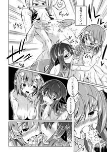 Page 9 of Watashi no Koibito o Shokai Shimasu! - preview thumbnail