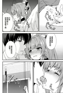 Page 12 of Brilliant Park Cast Kyouikugakari 2 - preview thumbnail