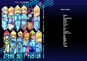 Z/ERO SUIT FUSION — hentai manga cover on Fhentai