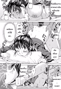 Page 17 of Mama Datte! Serafuku - preview thumbnail