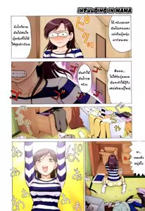 Page 4 of Mama Datte! Serafuku - preview thumbnail