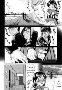 Page 6 of Mama Datte! Serafuku - preview thumbnail