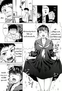 Page 7 of Mama Datte! Serafuku - preview thumbnail