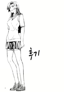 Page 28 of Yamato | 야마토 - preview thumbnail