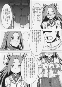 Page 13 of Ossan-poi Keikuubo wa Osuki? - preview thumbnail