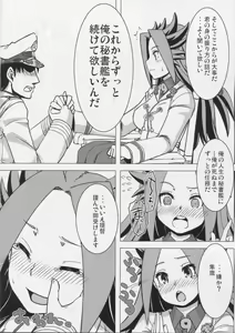 Page 14 of Ossan-poi Keikuubo wa Osuki? - preview thumbnail
