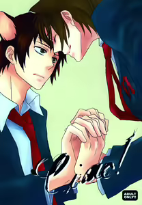 ciao! - hentai manga cover image