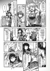 Page 6 of Boku no Watashi no Super Bobobbo Taisen OGS - preview thumbnail