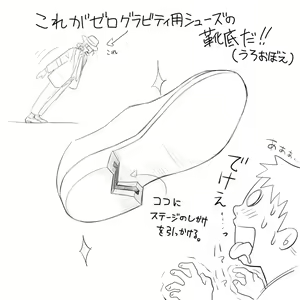 Page 105 of Gazou Tsumeawase 134-mai - preview thumbnail