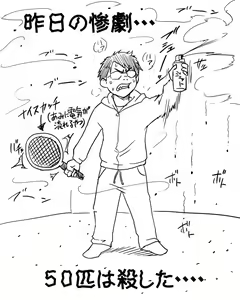 Page 46 of Gazou Tsumeawase 134-mai - preview thumbnail