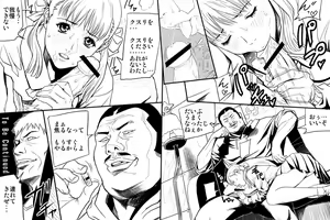 Page 81 of Gazou Tsumeawase 134-mai - preview thumbnail