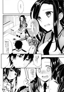 Page 6 of Deep Snow 6 - preview thumbnail