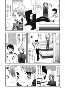 Page 6 of Hitokoi - preview thumbnail