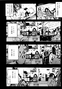 Page 5 of H na Doujinshi no Kakikata - Hajimete no Comike Hen - - preview thumbnail