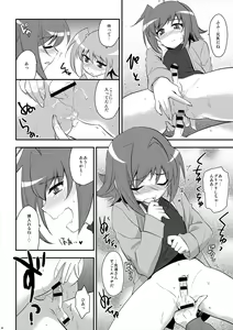 Page 94 of Ecchi de Bitch na Aichi-kyun Log 2 - preview thumbnail