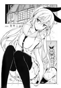 Page 4 of Nisenisekoi 5 - preview thumbnail
