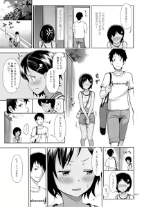 Page 14 of Meikko na Syoujo no Ehon 4 - preview thumbnail