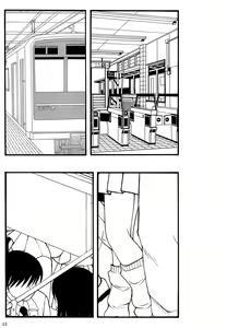 Page 12 of Kneeso Bon 2014 - preview thumbnail